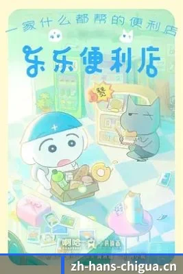 内容扩张