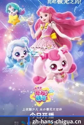 娱乐扩展